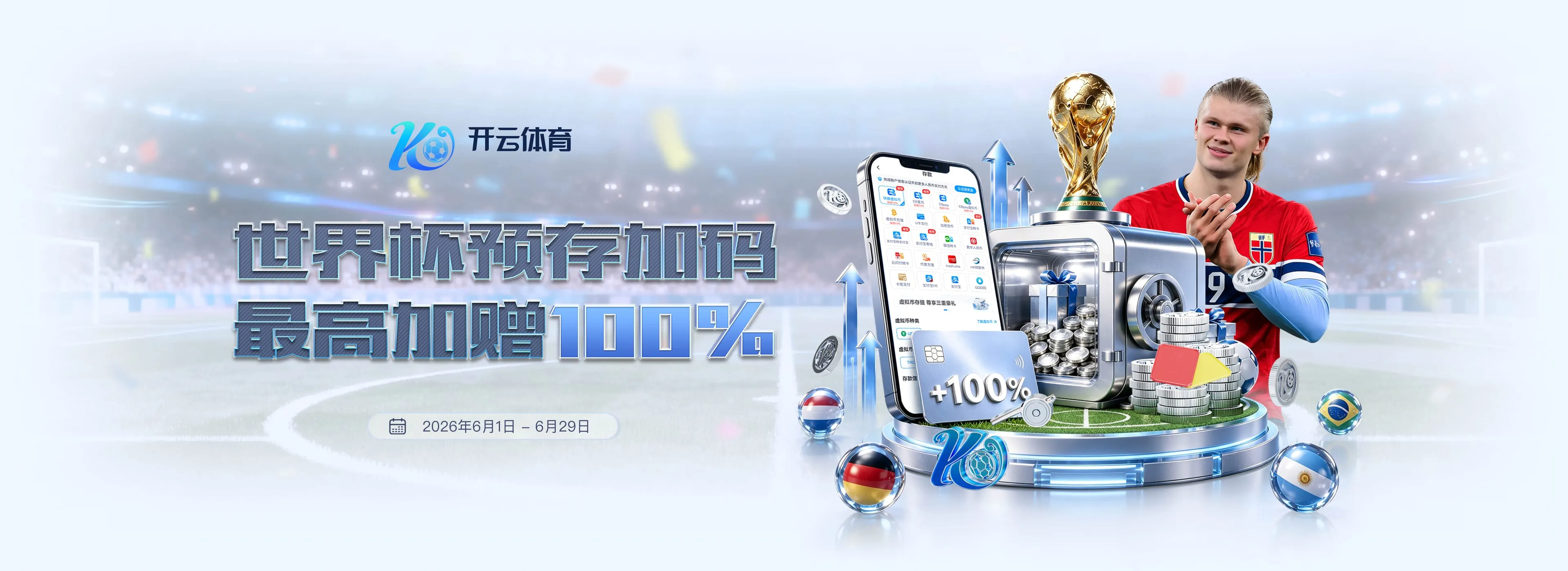 开云体育赛事图片4